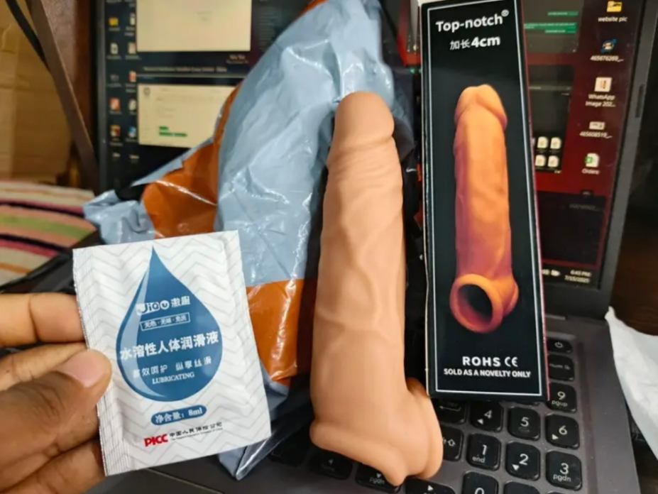 লাভ লক ম্যাজিকাল কনডম