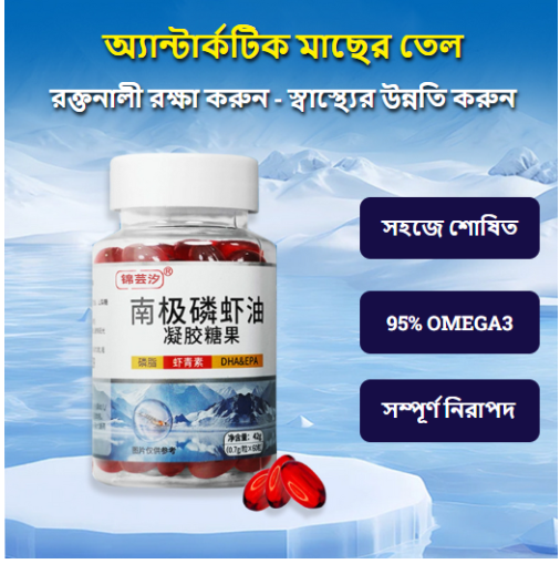 হাঁপ ফাইল এন্টারটিকা ক্যাপুসল 950 tk